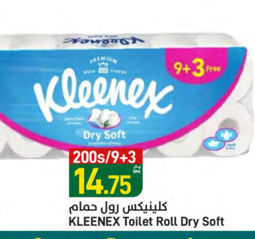KLEENEX available at SPAR in Qatar - Umm Salal
