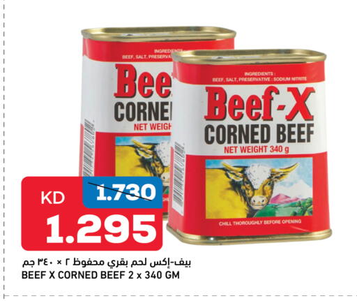 available at أونكوست in الكويت