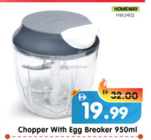 available at Al Madina Hypermarket in UAE - Abu Dhabi
