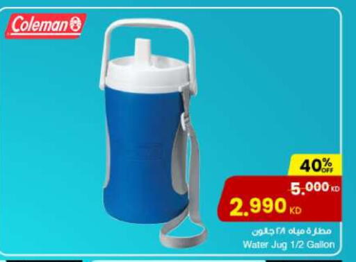 available at مركز سلطان in الكويت - محافظة الأحمدي