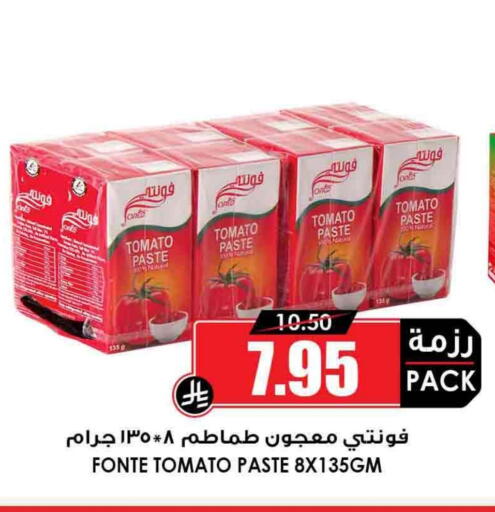 Tomato Paste available at Prime Supermarket in KSA, Saudi Arabia, Saudi - Jeddah