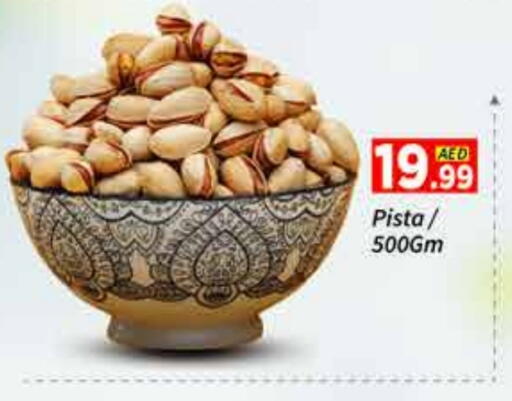 available at AIKO Mall and AIKO Hypermarket in UAE - Dubai