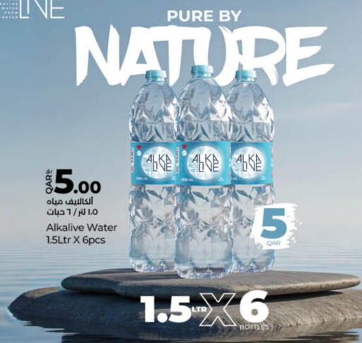 available at LuLu Hypermarket in Qatar - Al Rayyan