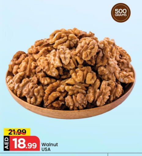 available at Mark & Save in UAE - Abu Dhabi