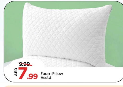 available at Mark & Save in UAE - Sharjah / Ajman
