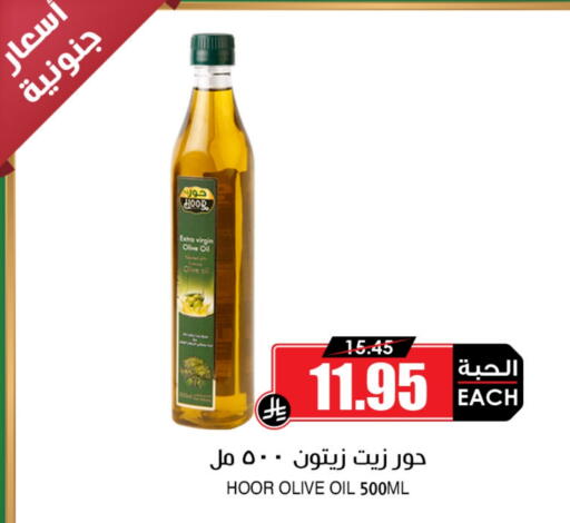 Virgin Olive Oil available at Prime Supermarket in KSA, Saudi Arabia, Saudi - Unayzah