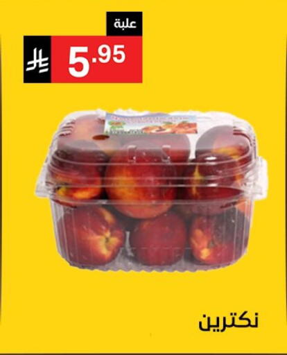 available at Noori Supermarket in KSA, Saudi Arabia, Saudi - Jeddah