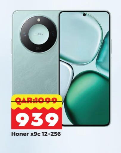 available at Rambo Mart in Qatar - Al Daayen