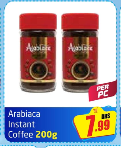قهوة available at مركز دلتا in الإمارات العربية المتحدة , الامارات - دبي