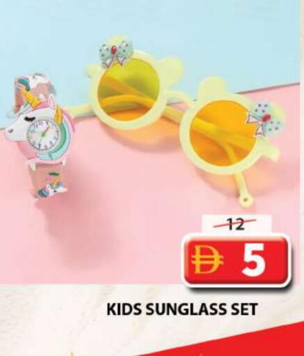 available at Grand Hyper Market in UAE - Sharjah / Ajman