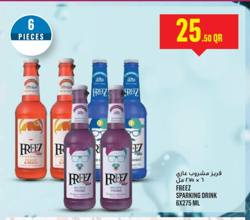 available at Monoprix in Qatar - Al Shamal