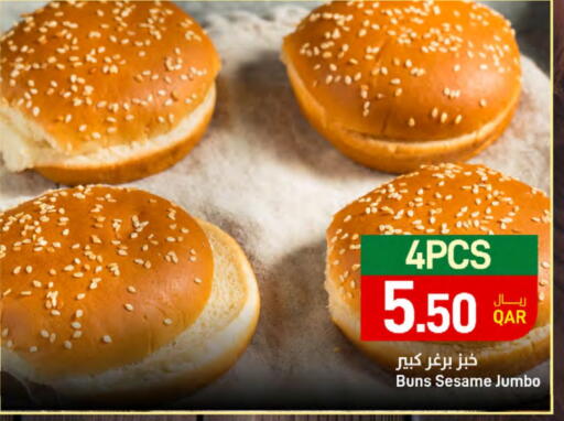 Sesame available at SPAR in Qatar - Umm Salal