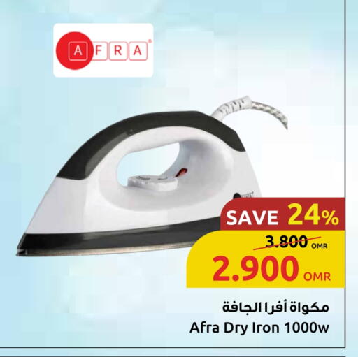 available at Sultan Center  in Oman - Sohar