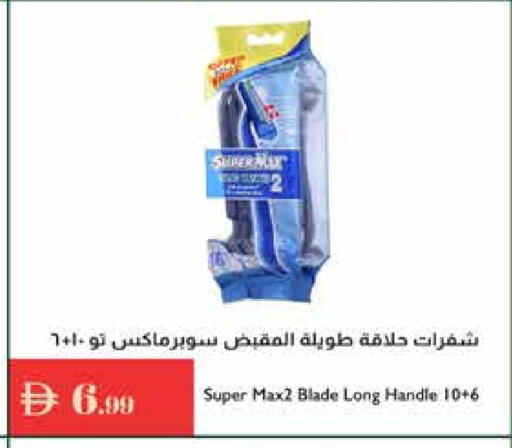 Razor available at Istanbul Supermarket in UAE - Al Ain