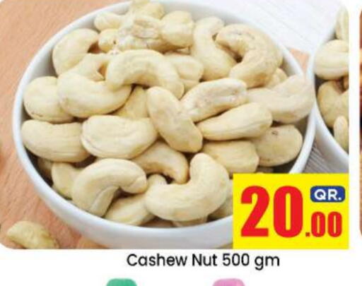 available at Doha Daymart in Qatar - Doha