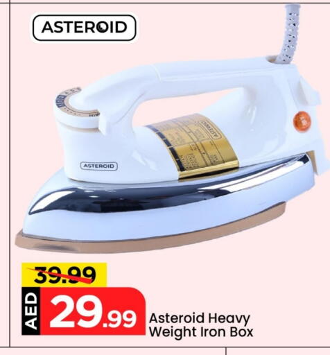 Ironbox available at Mark & Save in UAE - Abu Dhabi