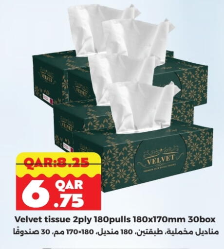 available at Rambo Mart in Qatar - Al Khor