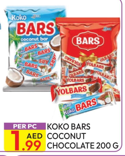 Coconut available at Dream Land in UAE - Dubai