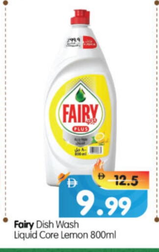 FAIRY available at Al Madina Hypermarket in UAE - Abu Dhabi