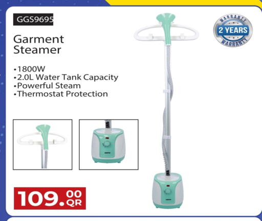 Garment Steamer available at Regency Group in Qatar - Al-Shahaniya