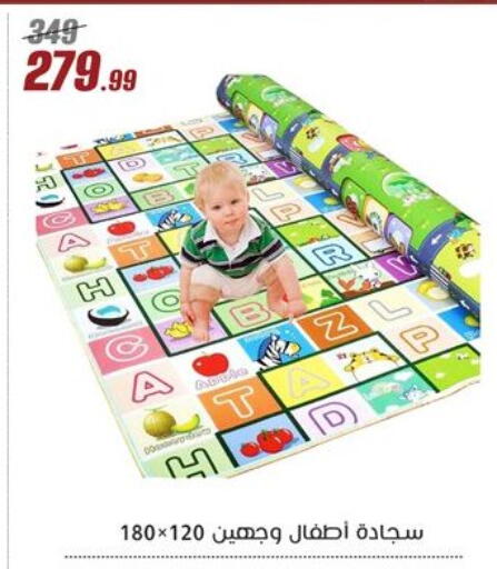available at المرشدي in Egypt - القاهرة