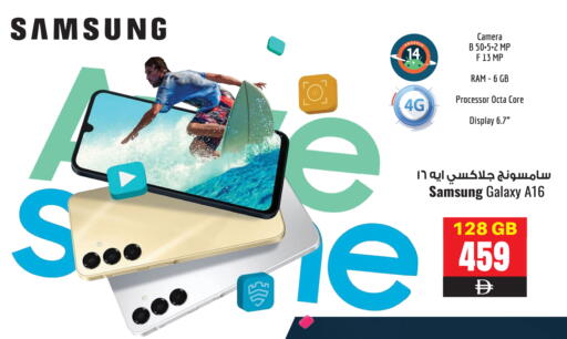 SAMSUNG available at أنصار جاليري in الإمارات العربية المتحدة , الامارات - دبي