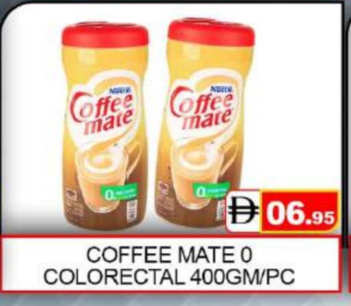 كوفي ميت مبيض القهوة available at مانجو هايبرماركت in الإمارات العربية المتحدة , الامارات - دبي