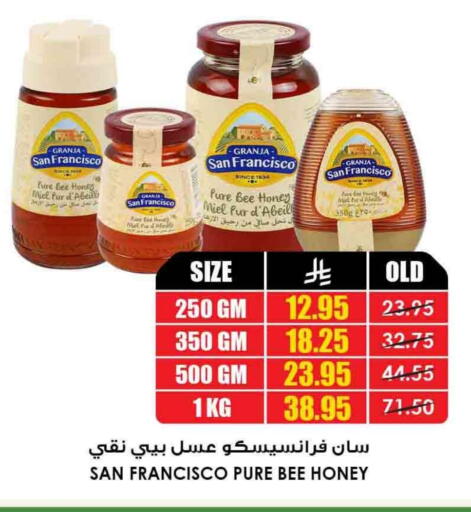 عسل available at أسواق النخبة in مملكة العربية السعودية, السعودية, سعودية - عرعر