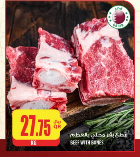 Beef available at Al Meera in Qatar - Al-Shahaniya