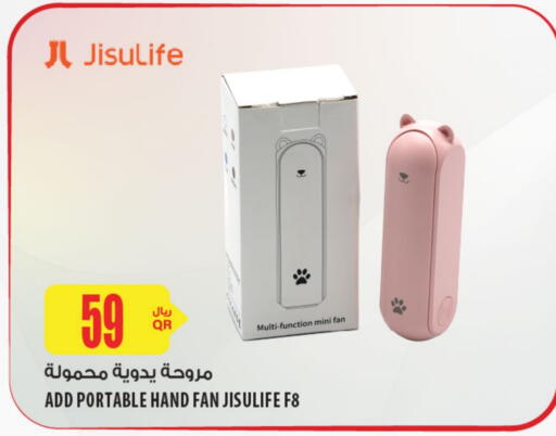 available at Al Meera in Qatar - Doha