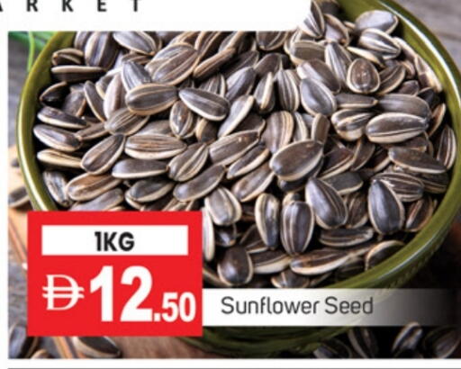 available at سوق طلال in الإمارات العربية المتحدة , الامارات - دبي