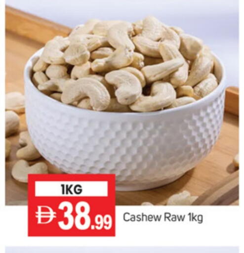 available at سوق طلال in الإمارات العربية المتحدة , الامارات - أبو ظبي