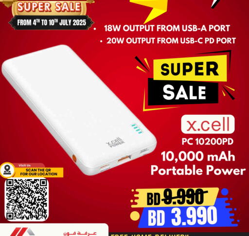 available at Arafa Phones in Bahrain