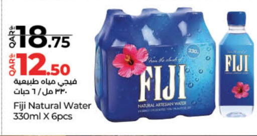 available at LuLu Hypermarket in Qatar - Doha