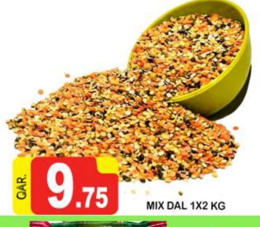 available at Dubai Shopping Center in Qatar - Doha