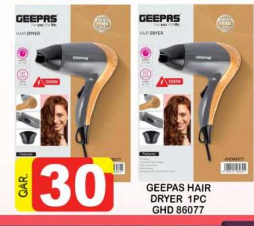 GEEPAS Hair Appliances available at Dubai Shopping Center in Qatar - Al Wakra