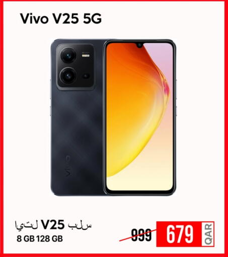 فيفو available at آي كونكت in قطر - الشحانية