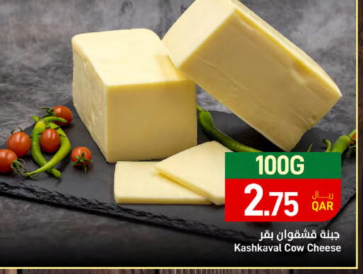 available at SPAR in Qatar - Umm Salal