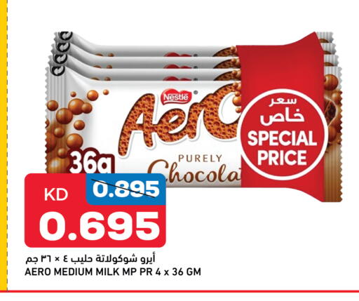 available at Oncost in Kuwait