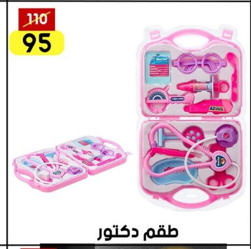 available at جراب الحاوى in Egypt - القاهرة