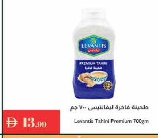 طحينة & حلاوة available at إسطنبول سوبرماركت in الإمارات العربية المتحدة , الامارات - ٱلْعَيْن‎