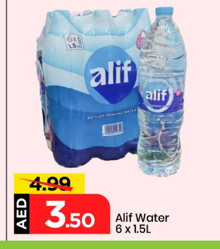available at Mark & Save in UAE - Sharjah / Ajman