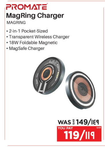 PROMATE Charger available at Emax  in Qatar - Al Daayen
