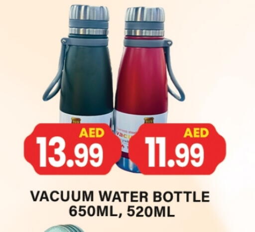 School & Stationary in Gulf Hypermarket LLC, UAE Offers - United Arab Emirates available at Gulf Hypermarket LLC in UAE - Ras al Khaimah