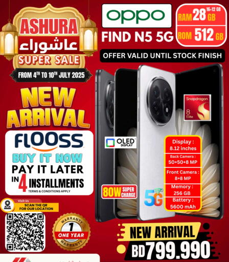 OPPO available at Arafa Phones in Bahrain