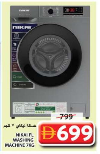 NIKAI Washing Machine available at Grand Hyper Market in UAE - Sharjah / Ajman