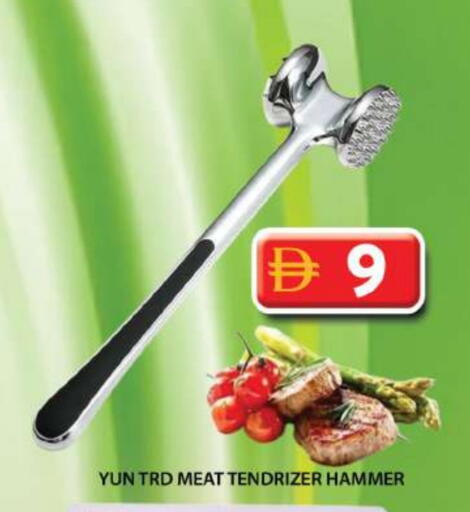 available at Grand Hyper Market in UAE - Abu Dhabi