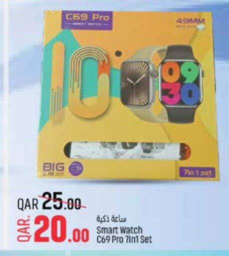 available at Paris Hypermarket in Qatar - Al Khor
