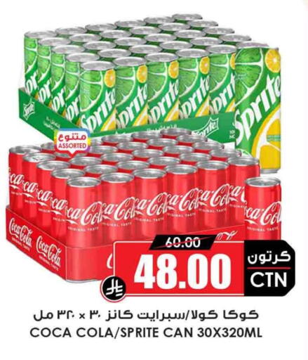 available at Prime Supermarket in KSA, Saudi Arabia, Saudi - Jeddah