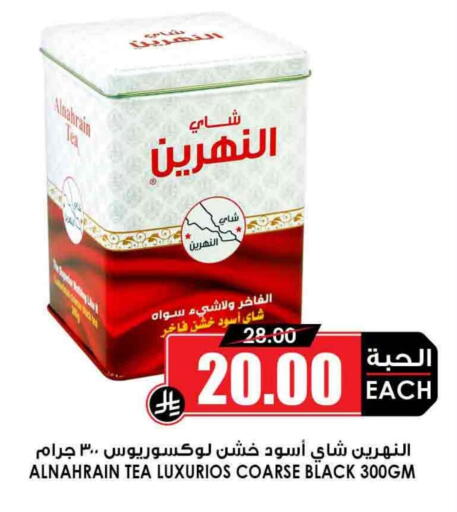 available at أسواق النخبة in مملكة العربية السعودية, السعودية, سعودية - تبوك
